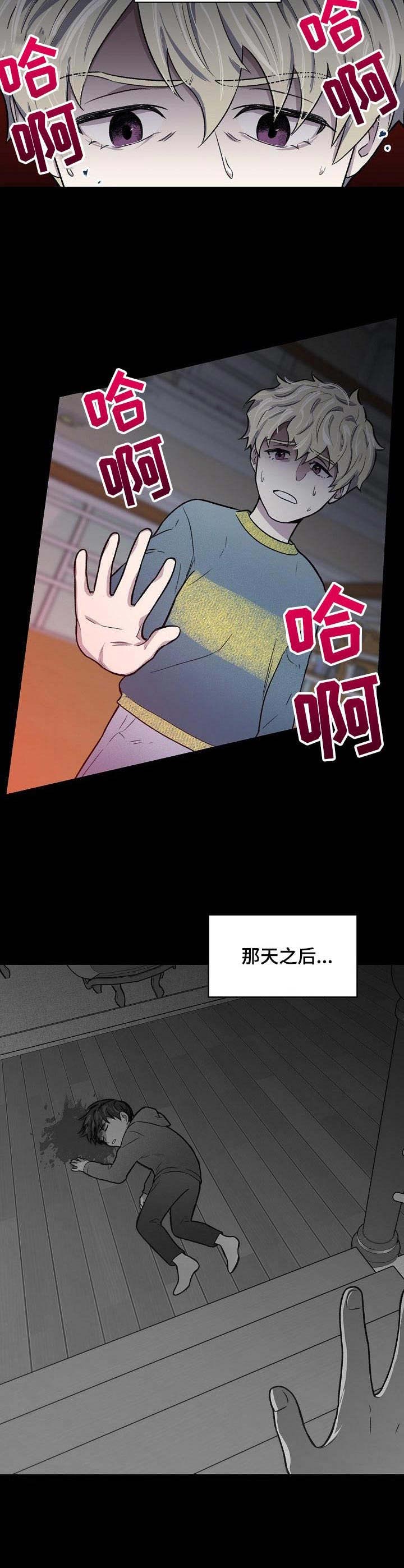 懒人开关好用吗漫画,第1章：无所不能3图