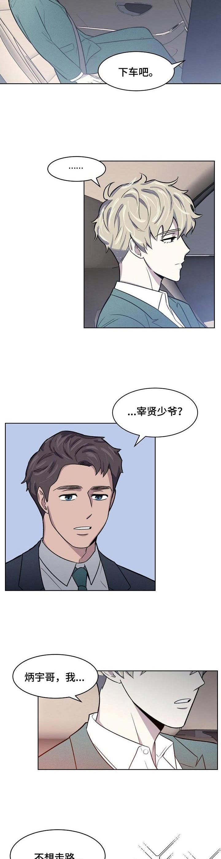 懒人开关好用吗漫画,第1章：无所不能5图