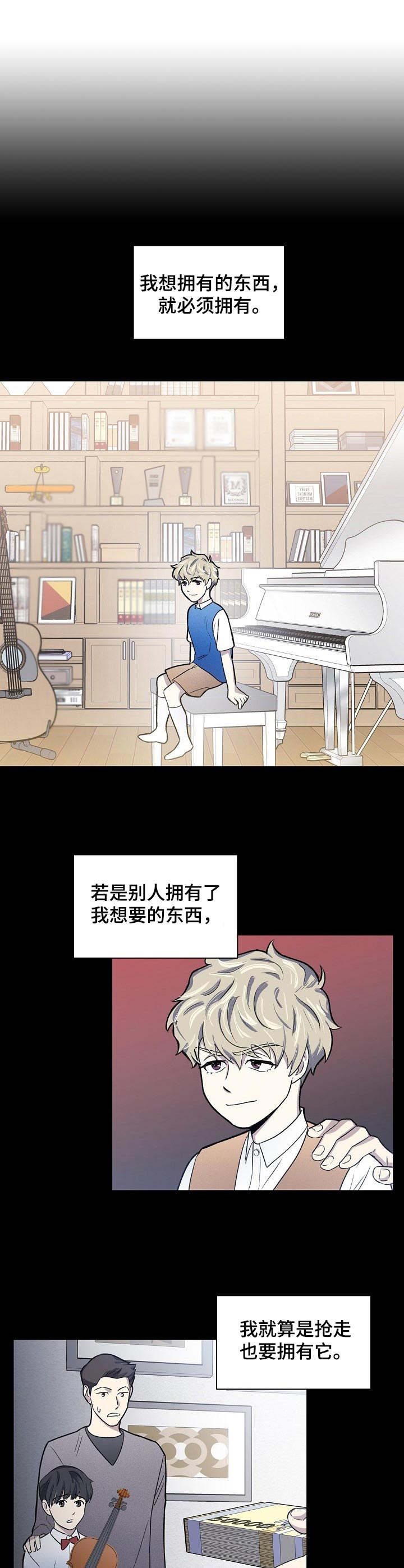 懒人开关好用吗漫画,第1章：无所不能1图