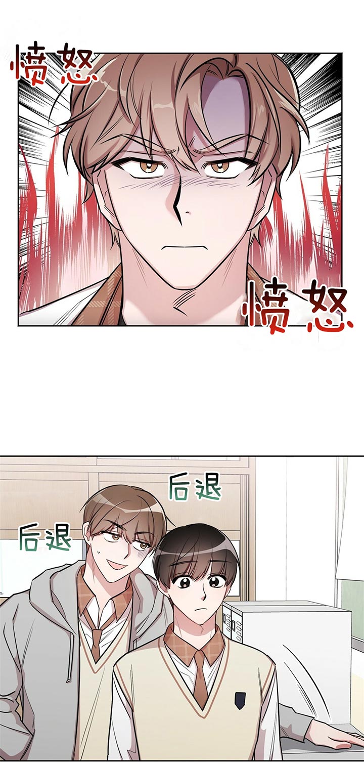 钟情于B漫画,第6话4图