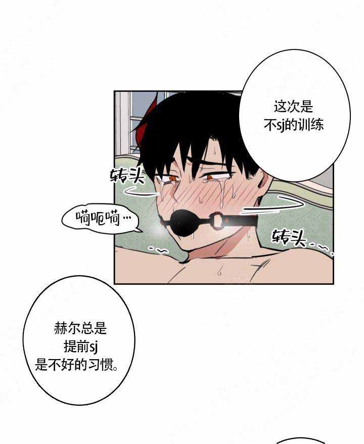 魔王的双重生活漫画,第9话5图