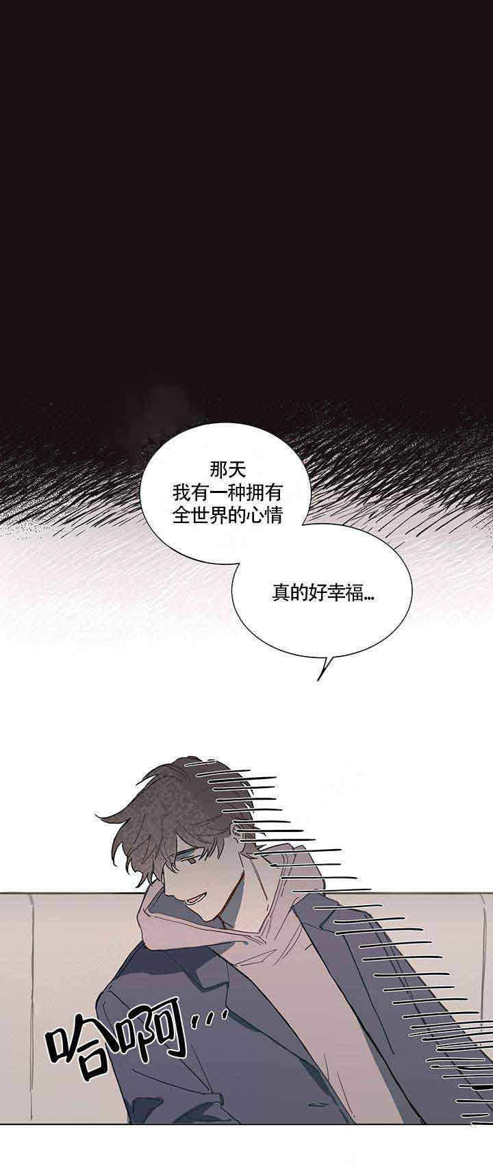 我们的第一次单独旅行英语漫画,第2话4图