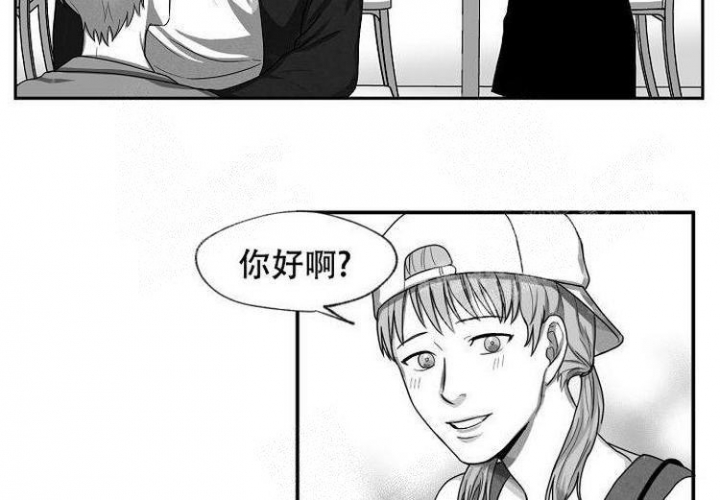 奇妙的美发沙龙 免费观看漫画,第5话5图