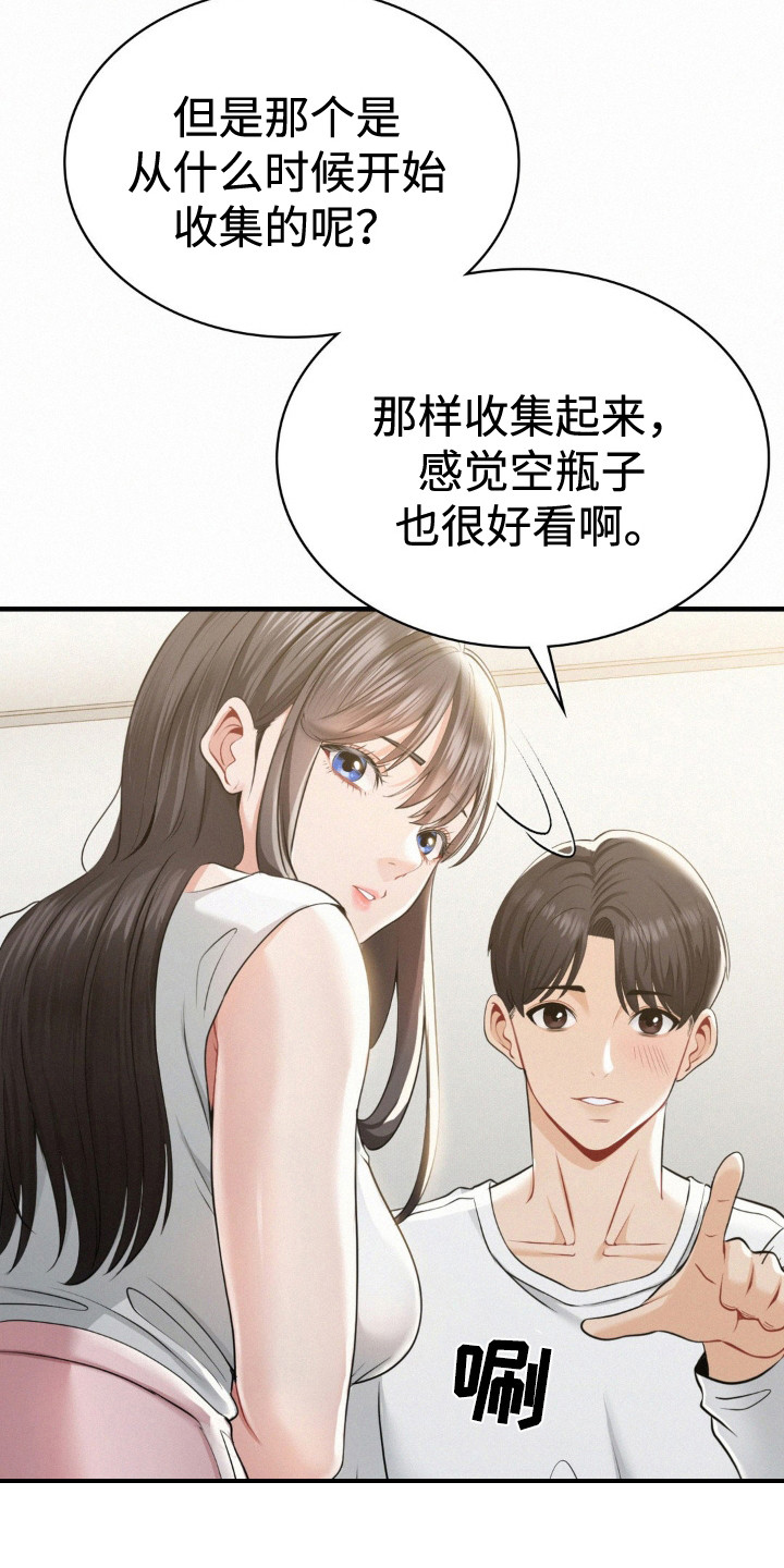 幸运下载安装漫画,第6话4图