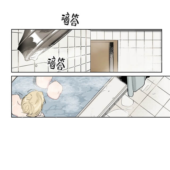 伊甸园的魔法师漫画,第8话1图