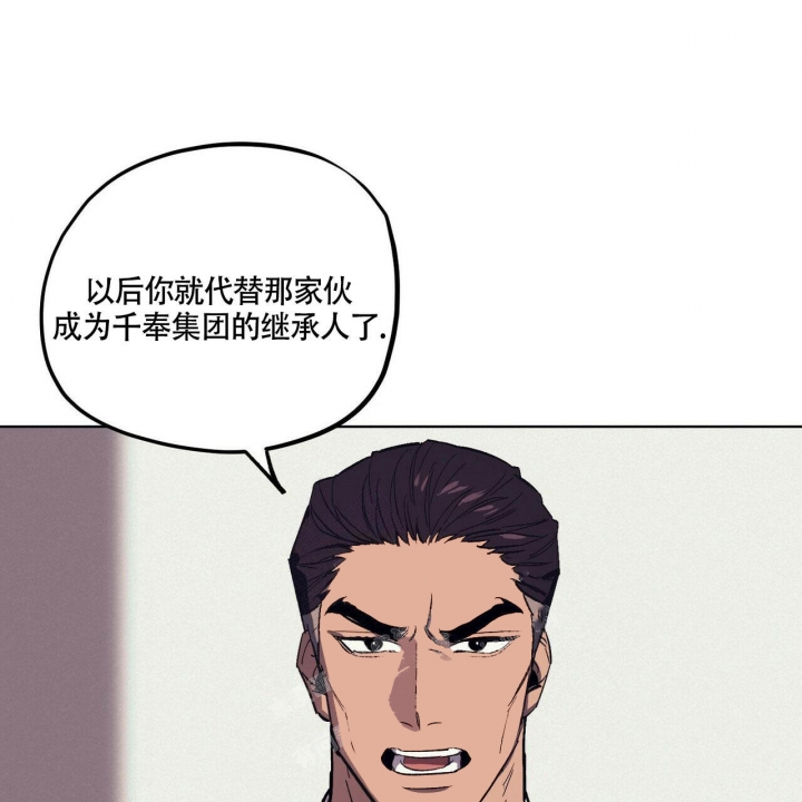 继承人漫画,第6话1图