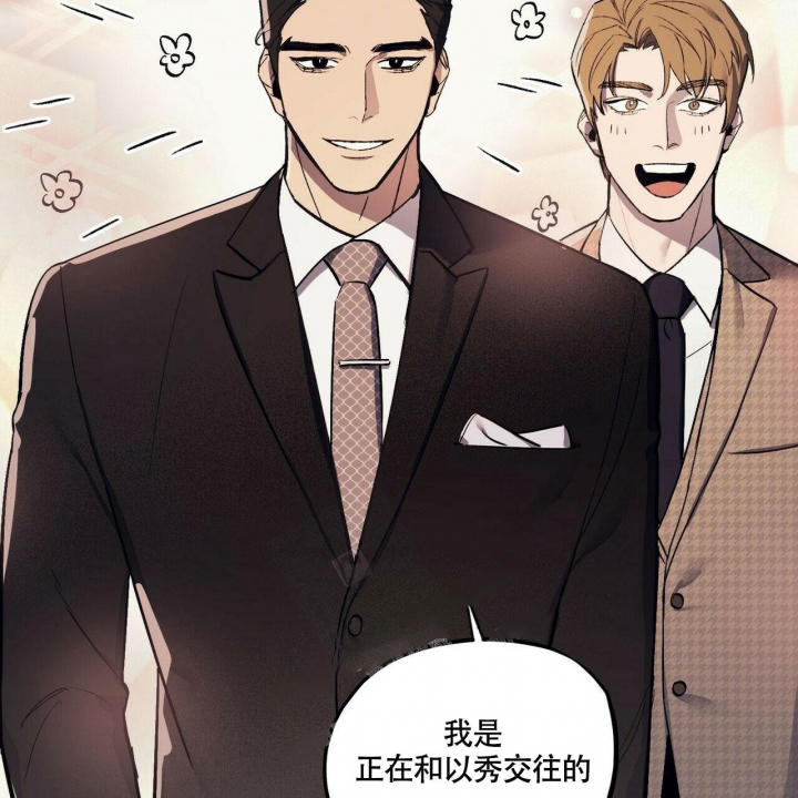 继承人 英文漫画,第6话1图