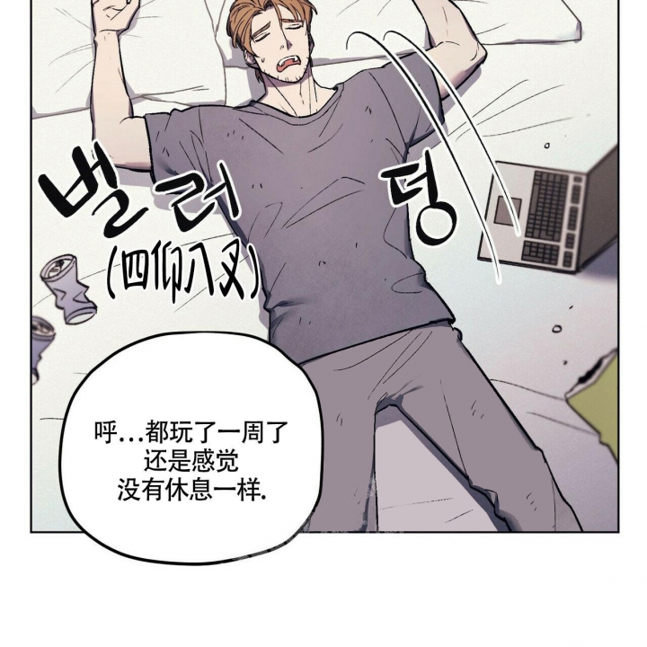 继承人的继承顺序漫画,第6话3图