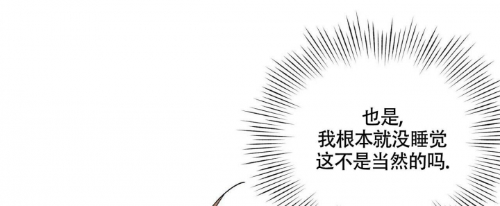 继承人的继承顺序漫画,第6话4图