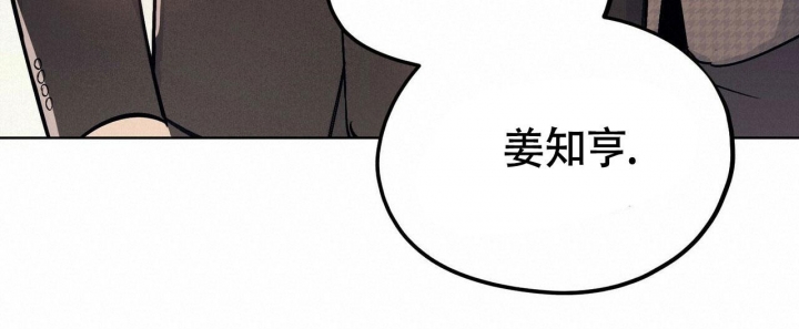 继承人 英文漫画,第6话2图