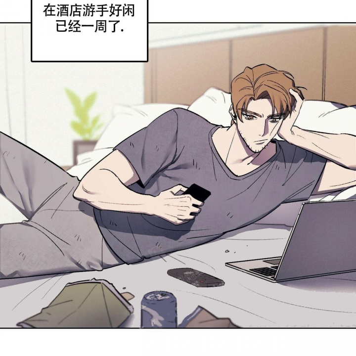 继承人的继承顺序漫画,第6话2图