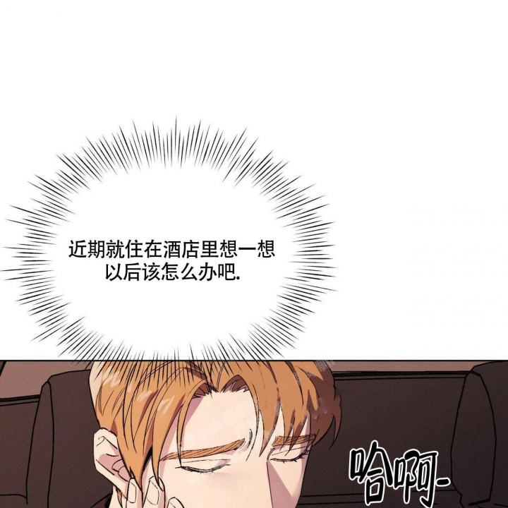 继承人的继承顺序漫画,第6话1图