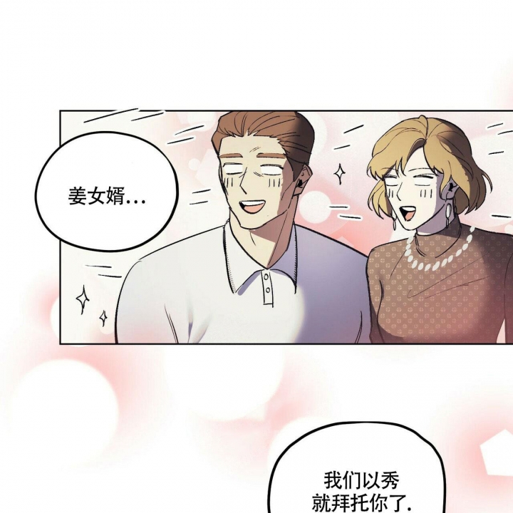 继承人 英文漫画,第6话5图