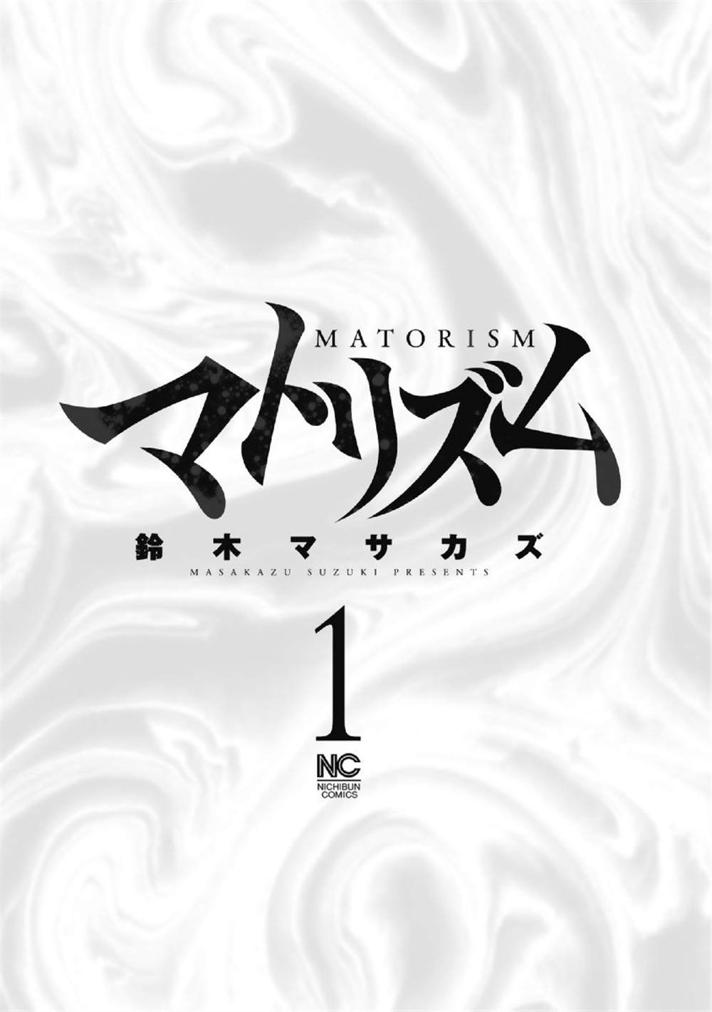 第1话3