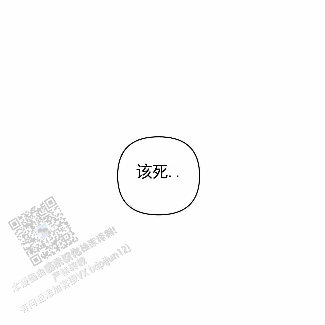 第8话4