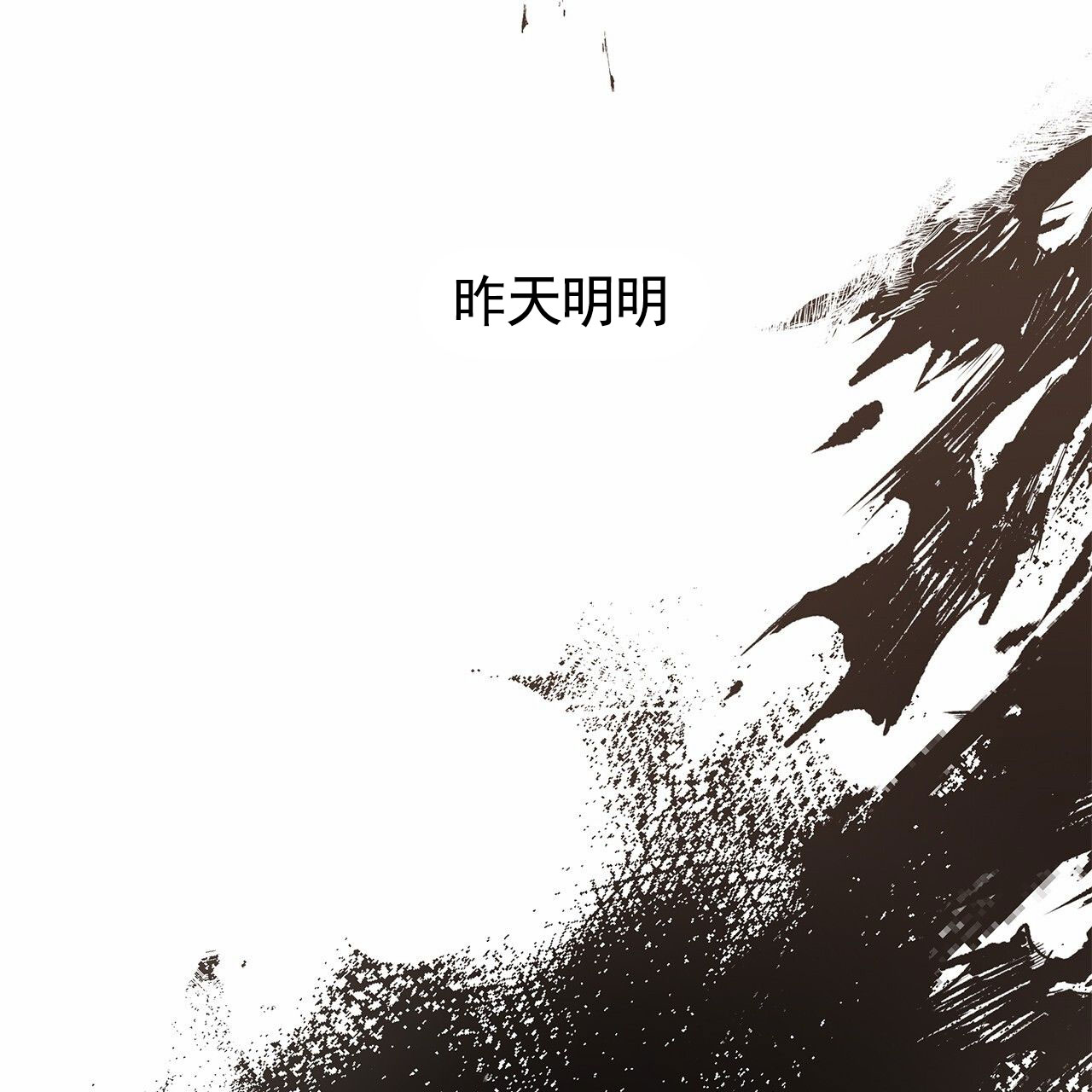 第3话0