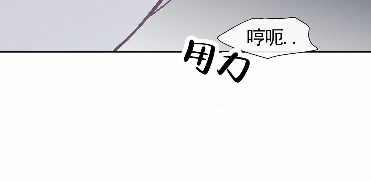 蓝色轮回漫画,第7话1图