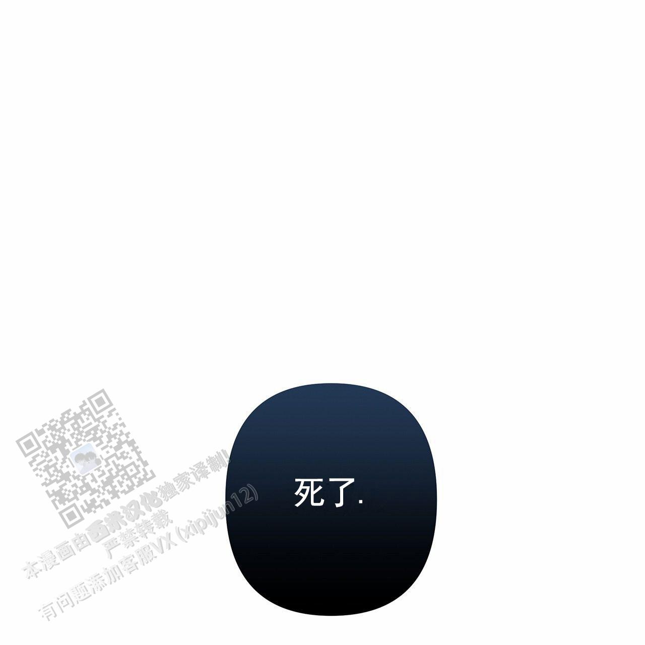 第4话0