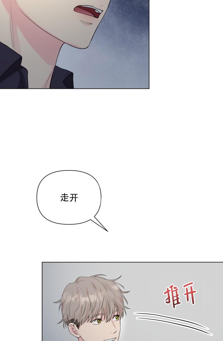 指尖的花漫画,第9话5图