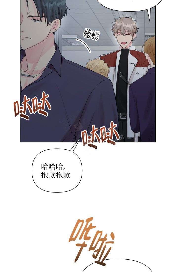 指尖的花漫画,第9话1图