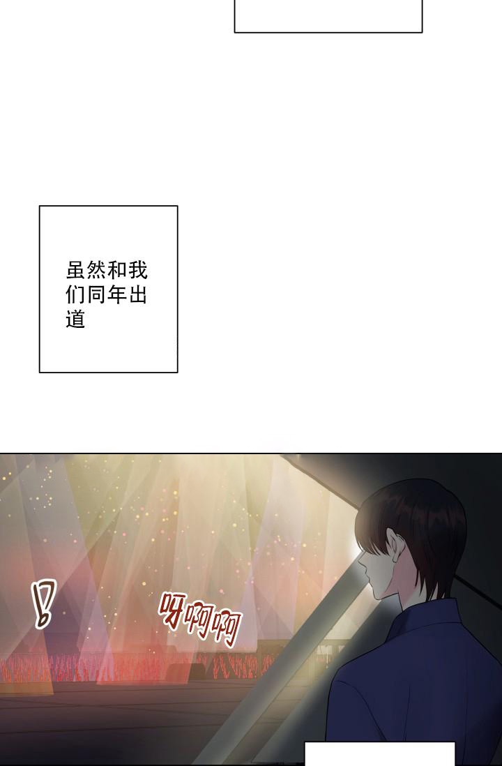 指尖的花漫画,第9话1图