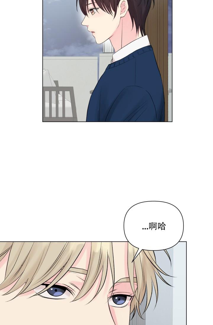 指尖的花漫画,第10话4图