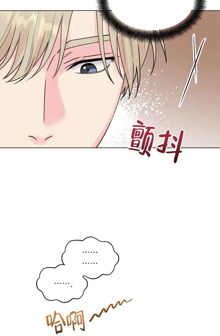 指尖的花漫画,第8话1图