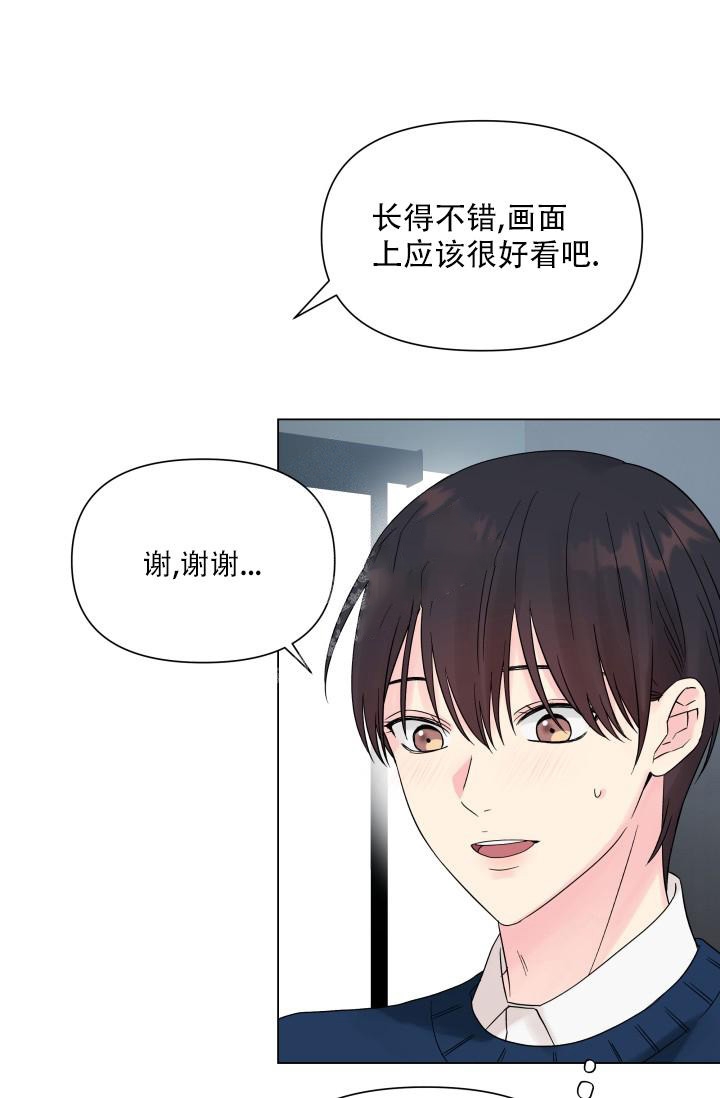 指尖的花漫画,第9话1图