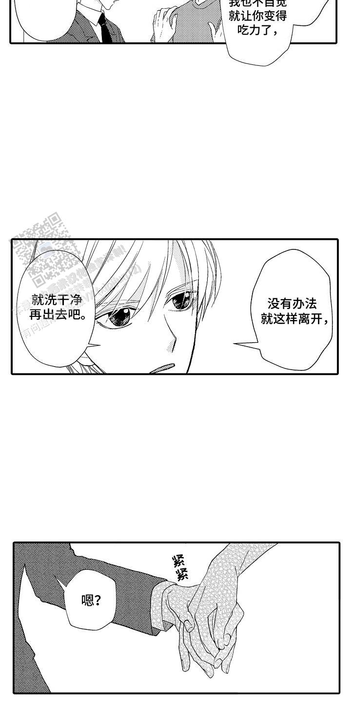 传说中的混混漫画,第4话4图