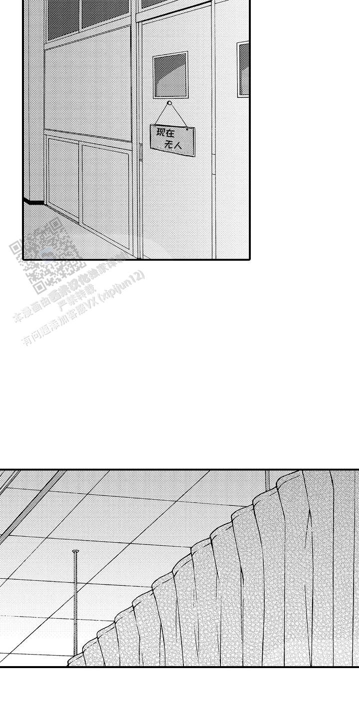 传说中的混混漫画,第8话1图