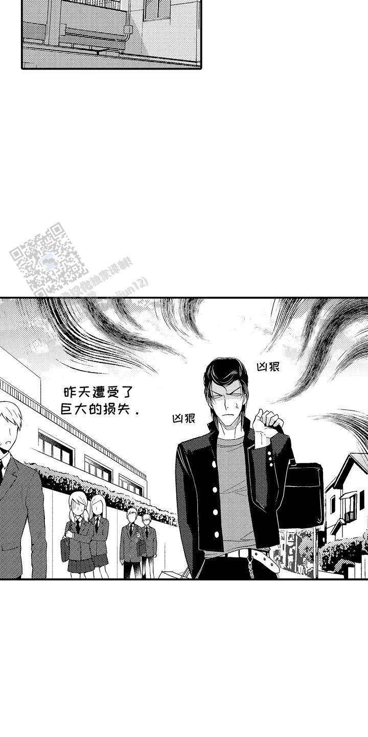 传说中的混混漫画,第6话5图