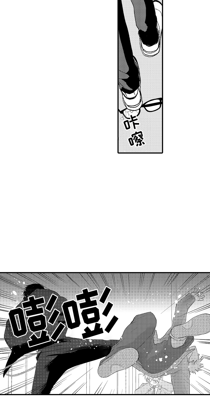 传说中的混混漫画,第1话1图