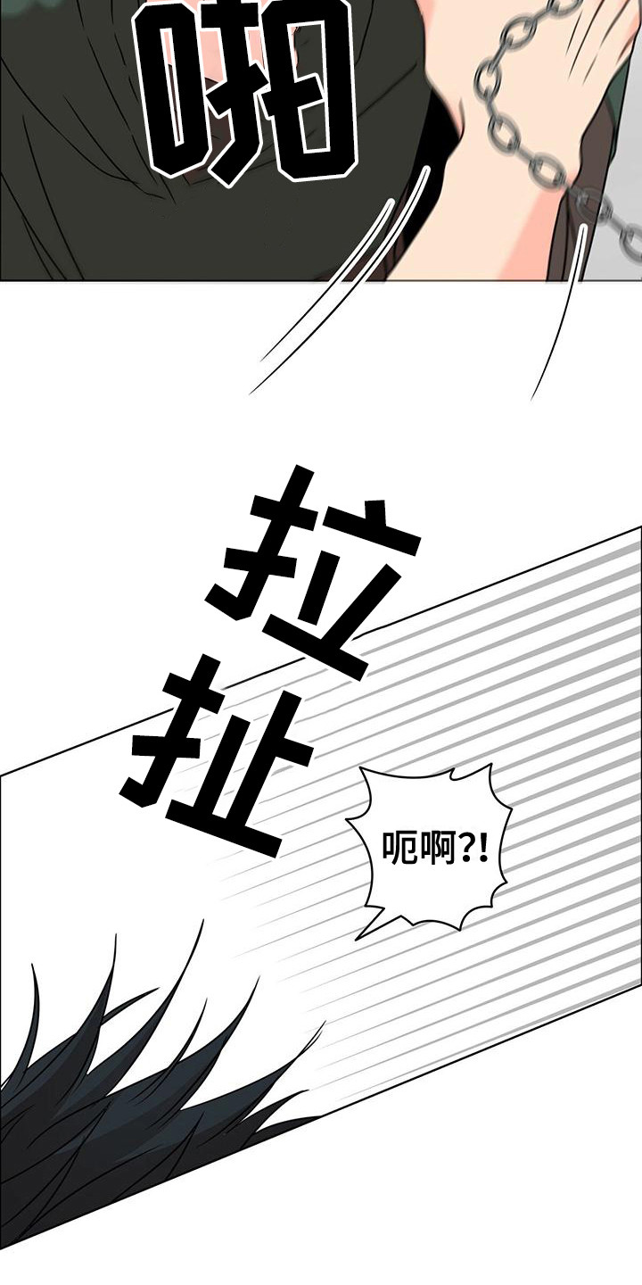 怪物管理公司漫画,第8话4图