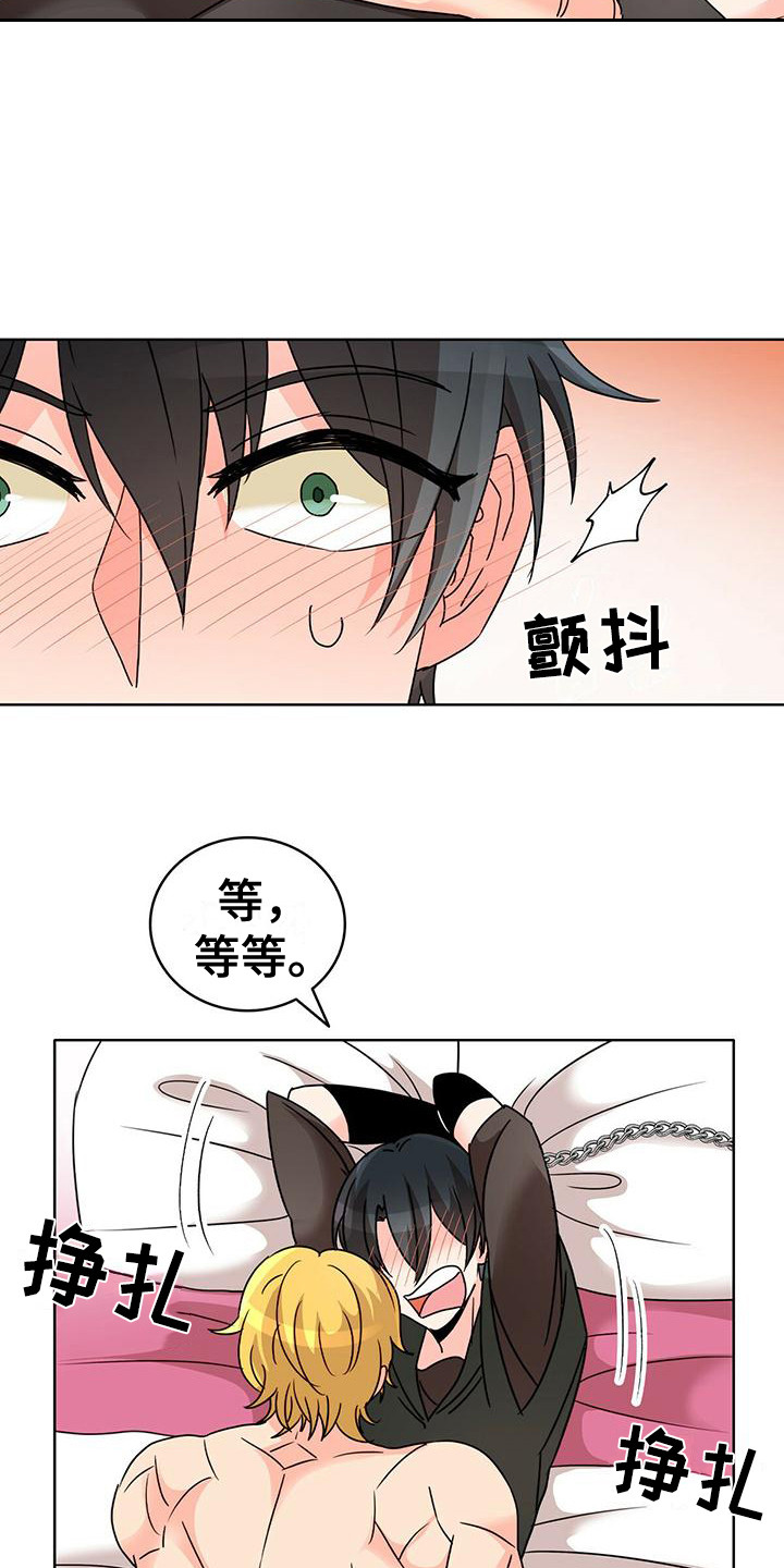 怪物学院漫画漫画,第9话2图