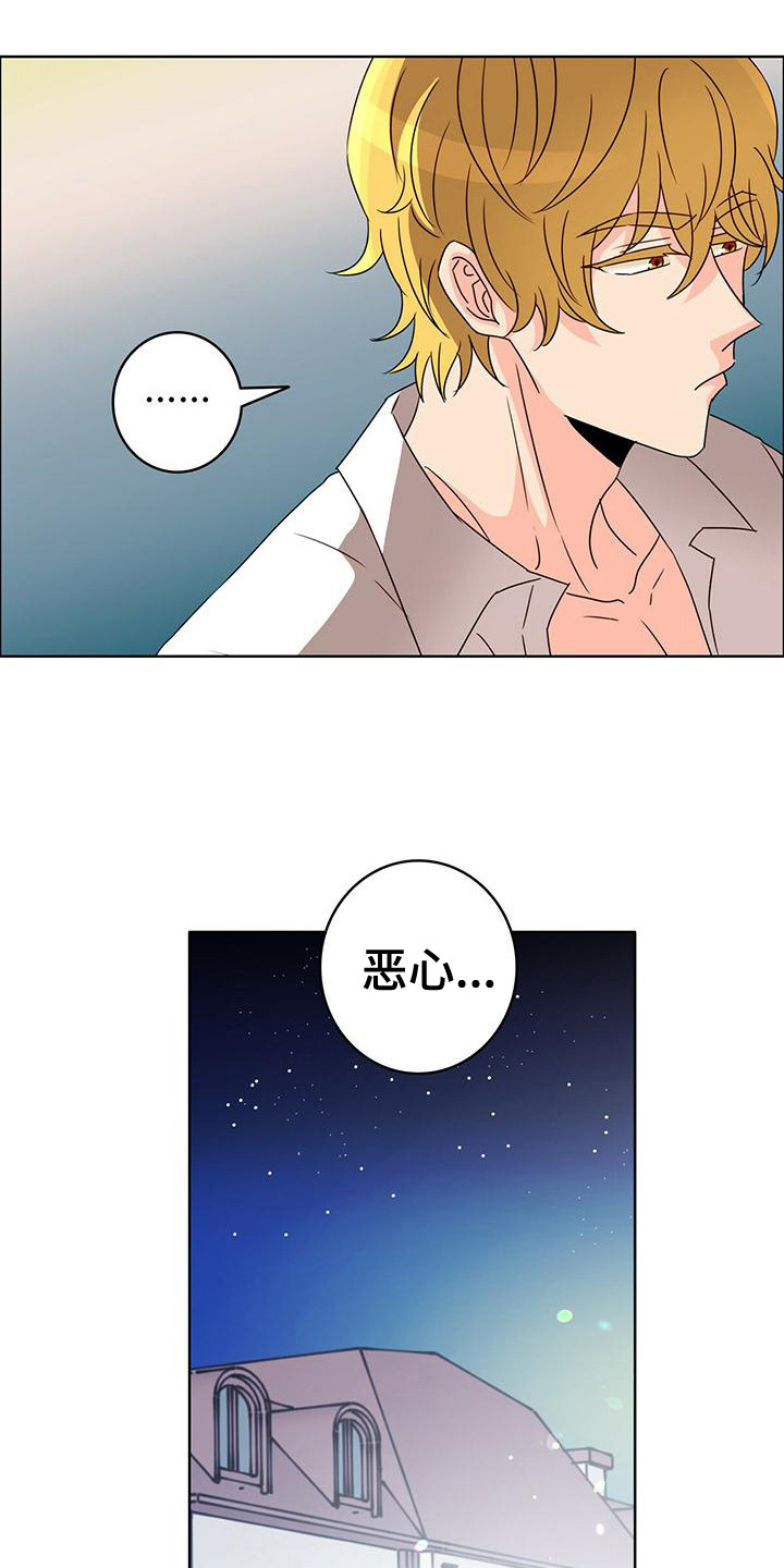 怪物学院漫画漫画,第10话1图