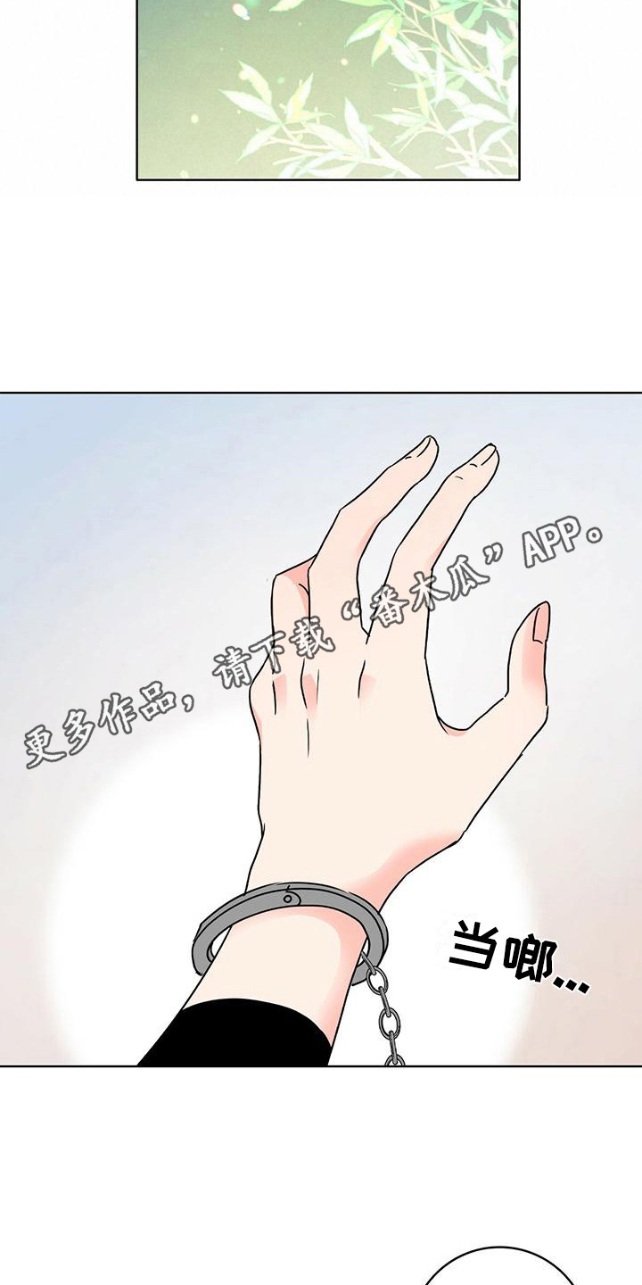 怪物恋曲在线看漫画,第6话1图