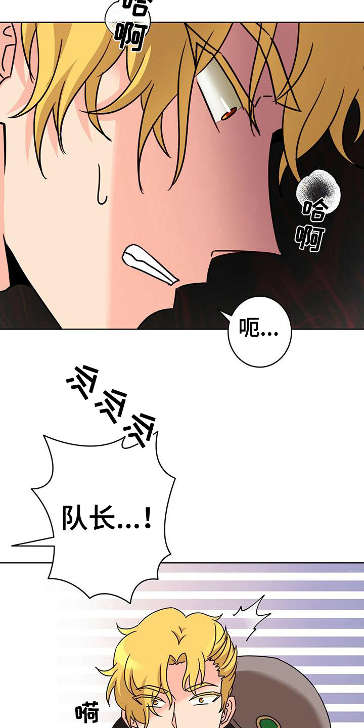 怪物学院漫画漫画,第3话2图