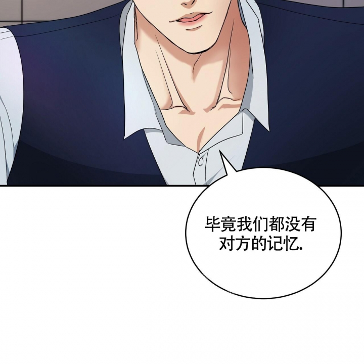 触发漫画,第10话2图