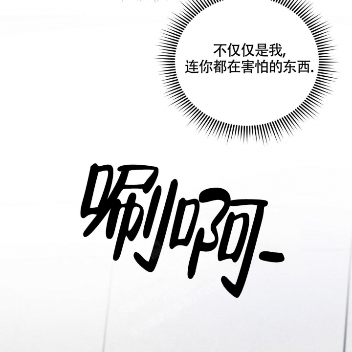 第4话4