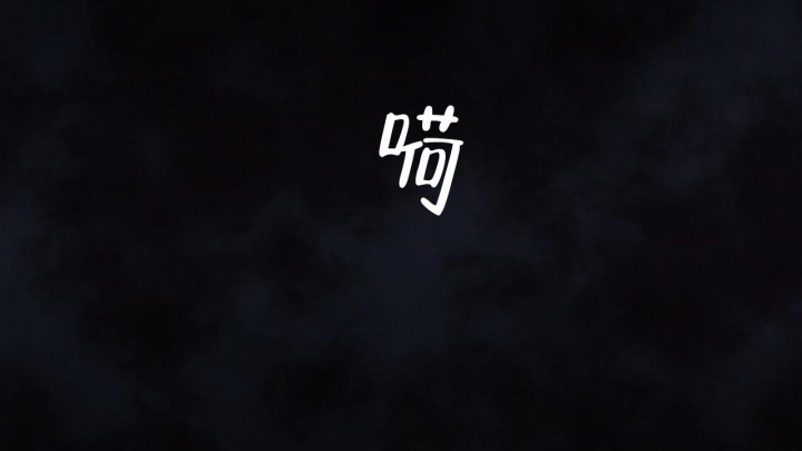 第7话2