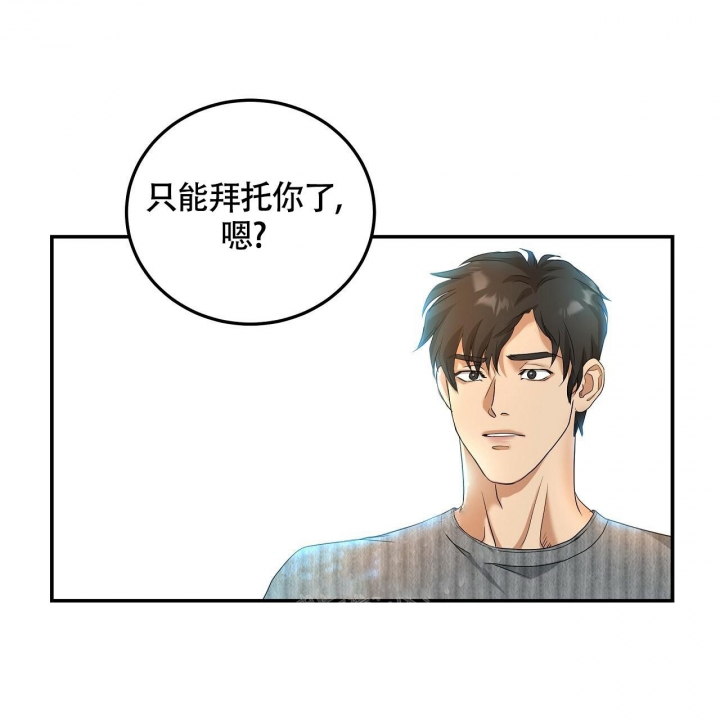 第6话1