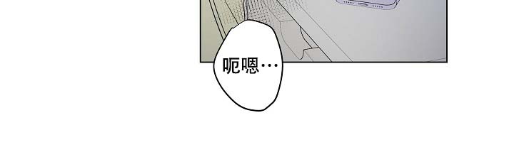 房外的忠诚漫画免费看漫画,第1话2图