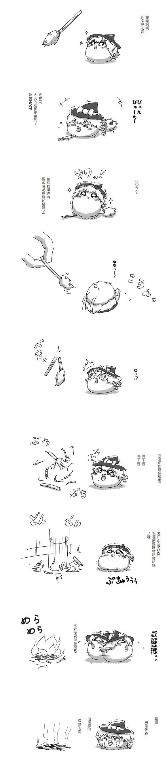 ゆっくり四格短篇漫画,短篇1图