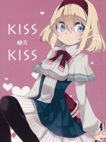 kiss or kiss