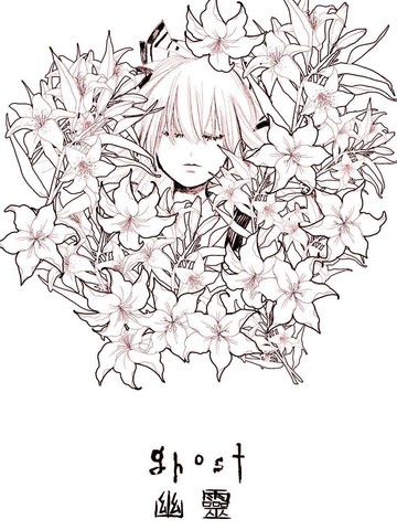 ghost翻译