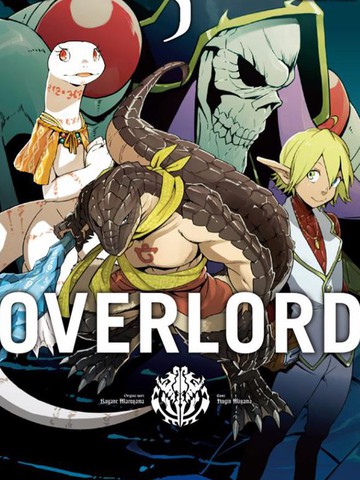 overlord漫画第四季11话对应漫画第几卷