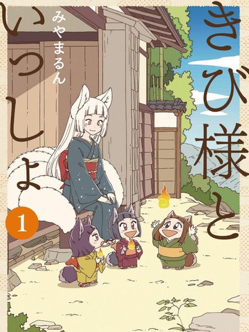 与神同行原著漫画阅读