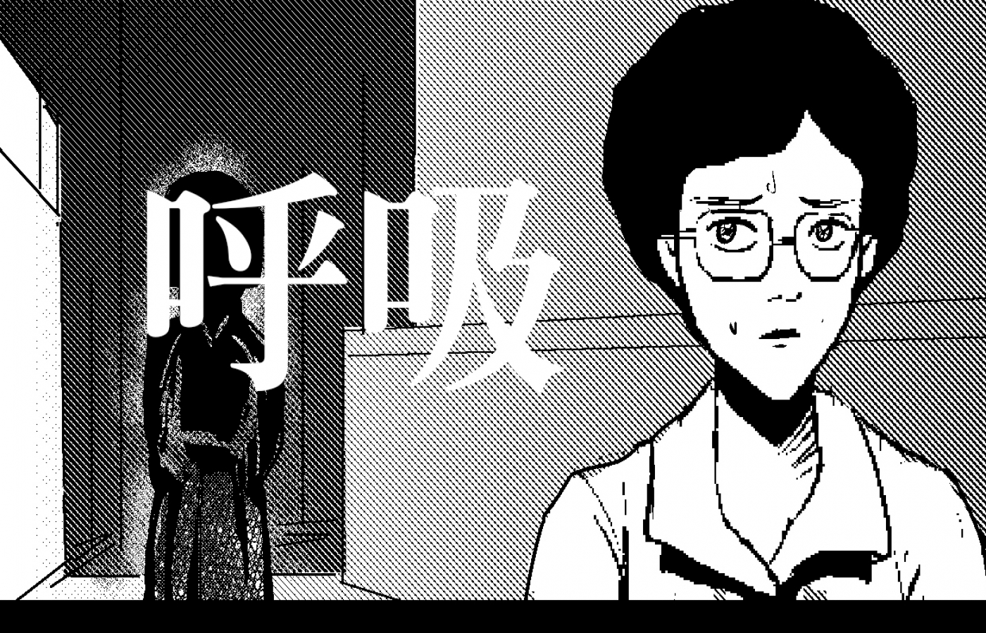 富冈义勇水之呼吸漫画