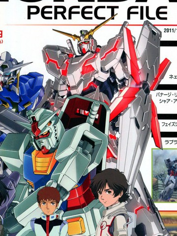 The Official Gundam Perfect File 