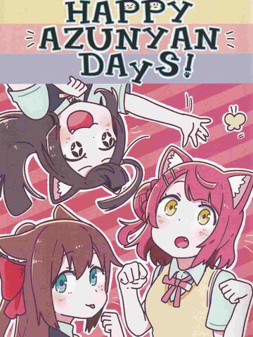 HAPPY AZUNYAN DAYS!